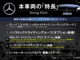 CLAシューティングブレーク CLA250 シュポルト 4マチック 4WD 