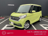日産プリンス静岡伝法中古車センターです♪お気軽にお問い合わせください!