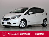 日産のコンパクトカー『ノート』e-powerグレードxです!メモリーナビやアラウンドビューモニター・純正フロントドラレコ・ETC2.0などの装備も充実しております。