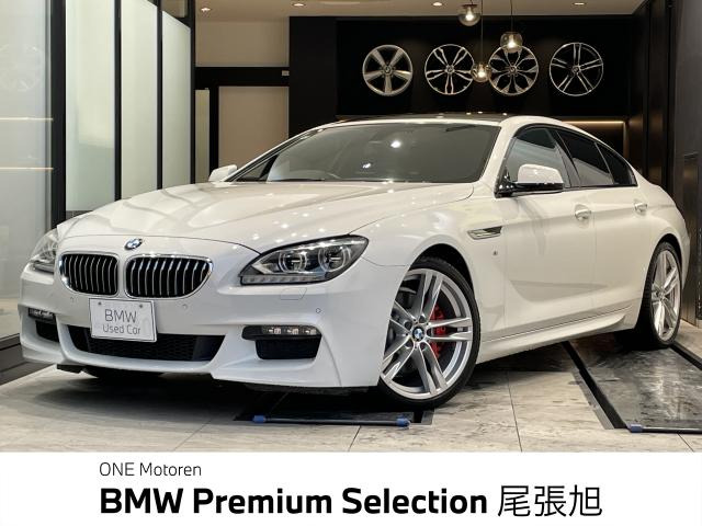 BMW 6シリーズグランクーペ 