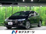 純正ナビ バックカメラ 禁煙車 ハーフレザーシート スマートキー HID