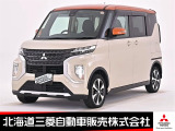 三菱 eKクロススペース