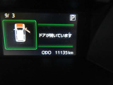 写真撮影時の走行距離です。