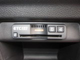 今や必需品のETCが付いています!ETCを使えば土日祝日割や深夜割などのメリットを受けることができます。(※注、ETCセットアップ費用は含まれておりません。別途必要となります。