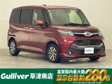 ◆北海道、東北、関東、中部、関西、中国、四国、九州、沖縄、全国各地どこからでも対応可能です!!お気軽にガリバーにお気軽にご相談ください!!