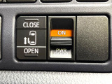 【パワースライドドア】スマートキーや運転席のスイッチでスライドドアの開閉が可能♪電動だから力を入れてドアを開ける必要が無く、小さいお子様でも、重い荷物を持っている時もラクに開け閉めできます♪