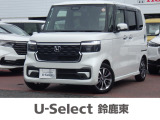 【営業時間】10:00〜18:30【定休日】火曜・水曜Honda認定中古車を豊富に取り揃えています♪全国どこでも納車可能です!気になるお車がありましたらお気軽にお問い合わせください♪