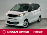 令和8年式のデイズ Xが入荷しました。