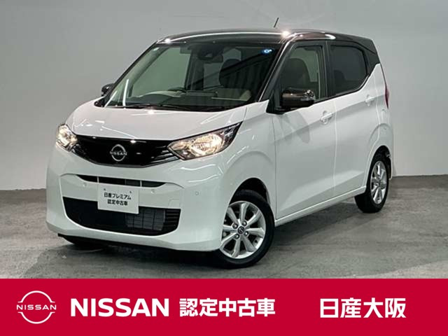 日産 デイズ 