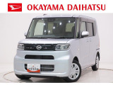 弊社では転売目的の方への販売はお断りしております。ご理解とご了承の程、宜しくお願い申し上げます。車をご覧になりたい時はお気軽に最寄りの店舗へご相談下さい。岡山ダイハツ直営店間の運搬費用は頂きません。