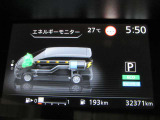 e-POWER専用メーターはモーター出力、エネルギーフロー表示、各種燃費表示機能、バッテリー残量、デジタル時計、航続可能距離、サービスインターバルなどが表示されます。 走行距離 32371km