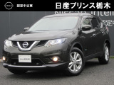 U-CARインターパーク店の車両をご覧いただきまして誠にありがとうございます!当店は日産中古車クオリティショップ認定店です!