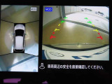 全方向の確認ができて安心です。