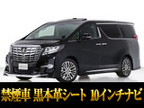最長7年最大437項目全国対応保証完備!車両問い合わせコード「14570」