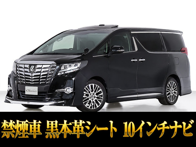 アルファード 2.5 S Cパッケージ サンルーフ モデリスタエアロ 黒本革シート