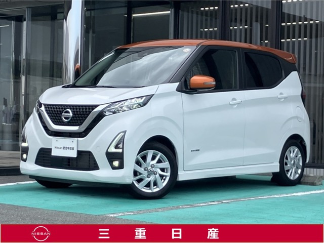 デイズ ハイウェイスターX 