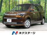 寒冷地仕様 電動スライドドア SDナビ バックカメラ セーフティセンスC