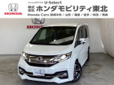 東北六県をカバーする『ホンダモビリティ東北』の全在庫のご商談も、ご希望に合わせて可能です。お気軽にお問い合わせ下さい。なお、他店にて展示の中古車は店舗間に応じて別途陸送費がかかります。ご了承ください。