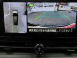車の真上から見下ろしたような360度視界の良い『アラウンドビューモニター』です♪♪ 苦手な狭い駐車場、暗い所でも確認ができてとっても安心です♪♪