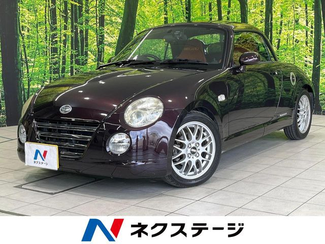 コペン アルティメットエディションII