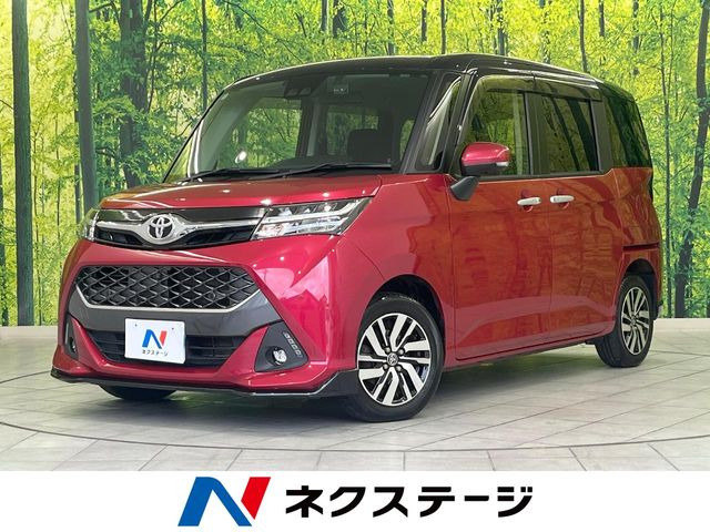 タンク 1.0 カスタム G