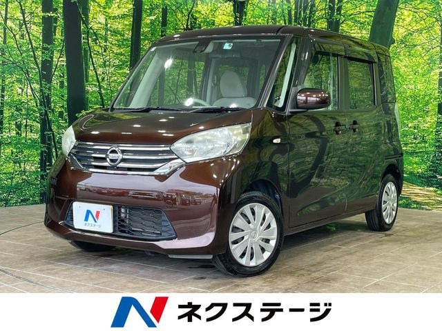 デイズルークス X Vセレクション セーフティII
