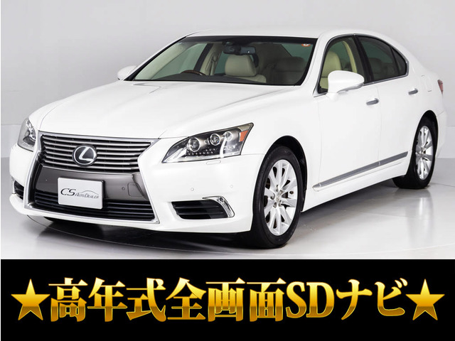 LS 460 バージョンC Iパッケージ 全画面ナビ三連眼LED