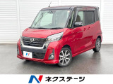 両側電動ドア 純正ナビ 全周囲カメラ 衝突被害軽減システム 禁煙車