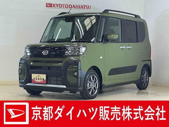 タント ファンクロス リミテッド 