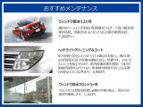 国道5号線沿い。札幌西I.Cから車で約3分!新川I.Cからだと約10分!日産プリンス札幌販売 手稲支店併設です。