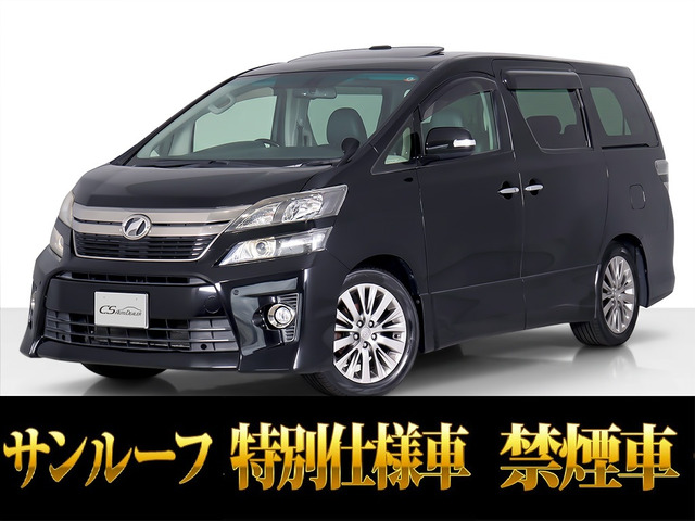ヴェルファイア 2.4 Z ゴールデンアイズ 車高調 サンルーフ メーカーナビ