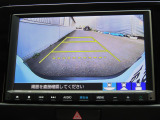 リアワイドカメラシステム!従来の視野に加えて、後方側方を約180&deg;まで見えるワイドビューと、後方を真上から見たような視野で駐車時などに便利なトップダウンビューの3つの視野があります!