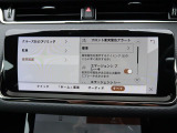 こちらの車輛は【衝突軽減・緊急ブレーキ】を備えており、セーフティドライブをサポート。衝突の危険を感知しドライバーへ警告をおこない、応じられない場合には自動的に緊急ブレーキが作動します。