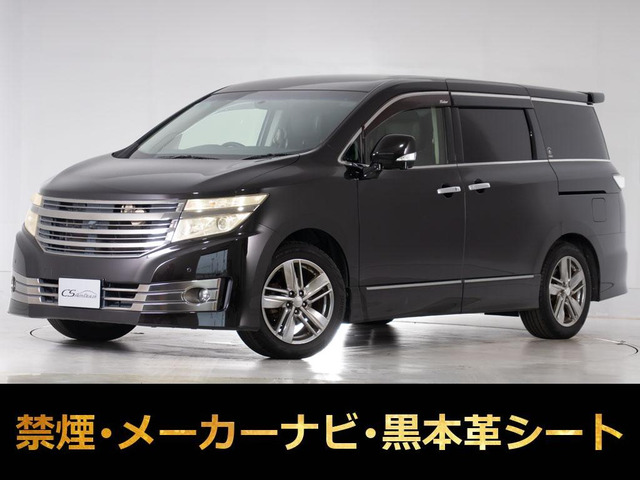 エルグランド 2.5 ライダー ブラックライン 黒本革シート マニュアルシート