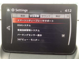 衝突被害軽減ブレーキをはじめとして、各種安全装備が充実しております。詳しくはスタッフまでお尋ねください。