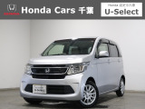 ホンダカーズ千葉千葉みなと店へようこそ! 当社下取りのお墨付き車両!人気車両で充実装備の一台!おススメです☆どうぞご覧くださいませ☆