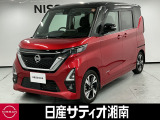 この度は数ある中古車の中から、日産サティオ湘南の車両をご覧いただき、誠にありがとうございます。