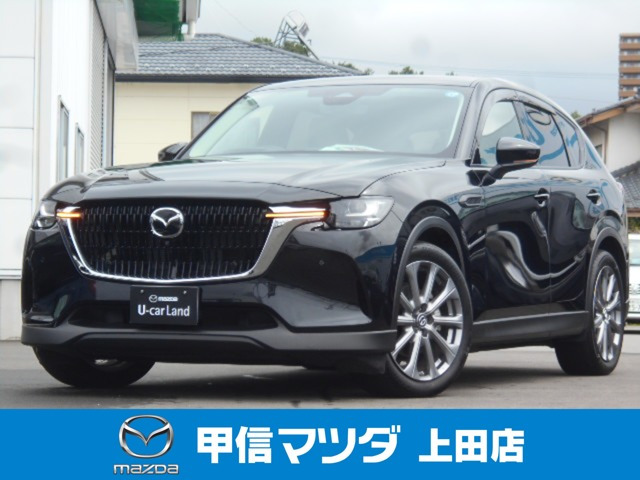 マツダ CX-60 
