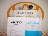 キーレス付。取扱説明書とメンテナンスノートもあります☆品質評価シート付いてます!