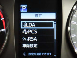 プリクラッシュセーフティ搭載車両です。内容は現車にてご確認ください。