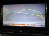 バックガイドモニターで、後方を確認しながら安心して駐車することができます。運転初心者も熟練者も必須の機能ですよ!