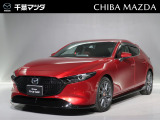 ご覧いただき誠に有難うございます千葉マツダでは掲載車両以外のお車も続々入荷しておりますのでお気軽にお問合せください