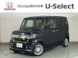 ☆ようこそ☆ この度はホンダモビリティ中四国の在庫車両をご覧いただきましてありがとうございます。