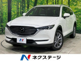 ターボ ディーゼル(軽油)メーカーナビ 全周囲カメラ BOSEサウンド