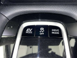 【横滑り防止機能】 車両走行安定補助システム搭載  車が横滑りしそうになった際に、横滑りを防ぐ安全装備が付いています。