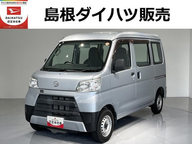 ダイハツ ハイゼットカーゴ 