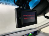 万が一の事故のときもドライブレコーダーがあると安心です。ご利用になる場合は個人情報保護の観点より新品の対応SDカードをお求め下さい。