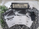 【メンテナンスノート】取り扱い説明書・メンテナンスノートもしっかり御座いますので、今までの整備歴や出所もわかります!やっぱりメンテナンスノートがあったほうがより安心ですね!