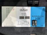 スマートキーは鍵をバッグに入れたままでもドアロックの開閉やエンジンのON・OFFができます。夜間や雨の日も鍵を探さなくて良いので便利です。