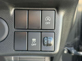 横滑り防止制御搭載で冬道でも安心!